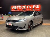 Новый Kaiyi E5 1.5 CVT, 2023, цена от 1 940 000 руб.