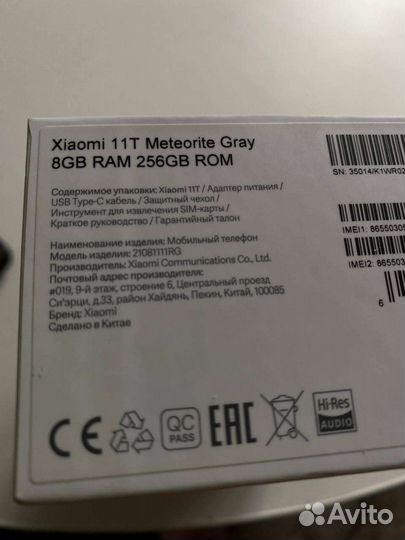 Xiaomi 11t
