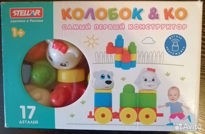 Конструктор