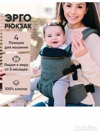 Эргорюкзак ergobaby omni 360