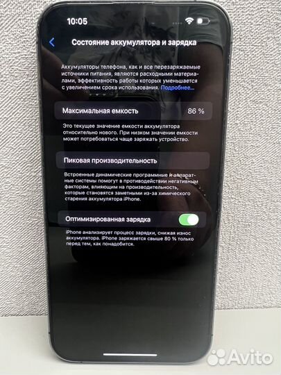 iPhone 14 Pro Max, 128 ГБ