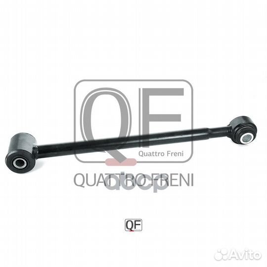 Рычаг подвески поперечный QF14D00007 quattro freni
