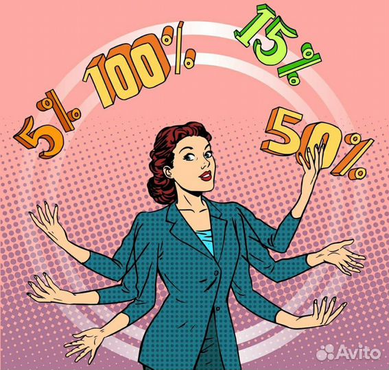 Бухгалтерские услуги для ИП и ООО бухгалтер