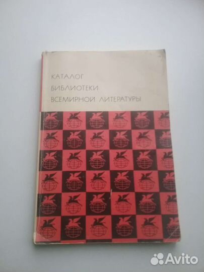 Книги бвл 200 томов, каталог