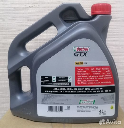 Масло моторное Castrol GTX 5W40