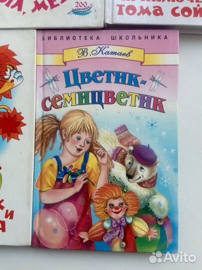 Детские книги