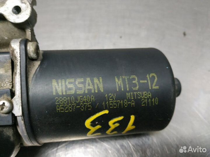 Моторчик дворников передний Nissan X-Trail T31