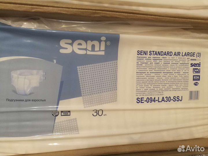 Памперсы для взрослых Seni 3 L large
