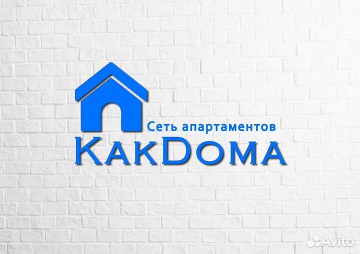 Аренда квартир посуточно