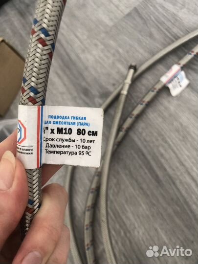 Шланги сантехнические