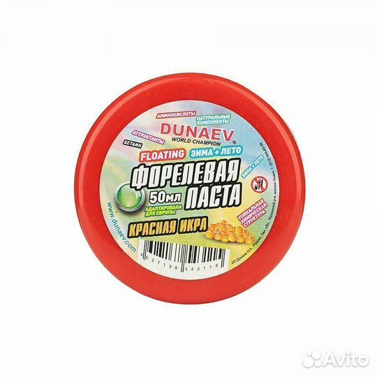 Паста Dunaev 50мл Форель Икра Зеленая