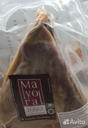 Хамон серрано