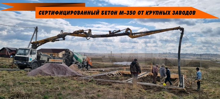 Дом 90 м² на участке 6 сот.