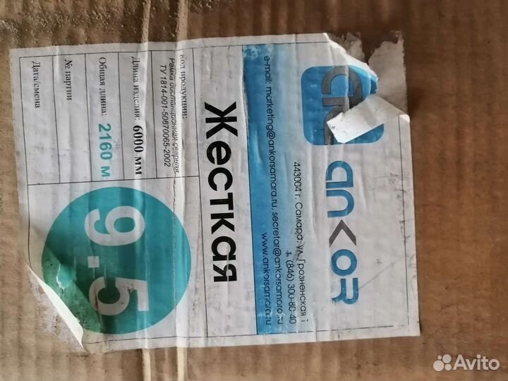 Дистанционная рамка для стеклопакетов