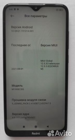 Xiaomi Redmi 8, 3/32 ГБ