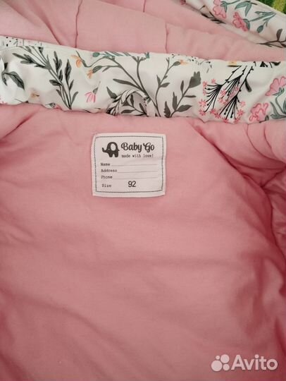 Костюм зимний детский