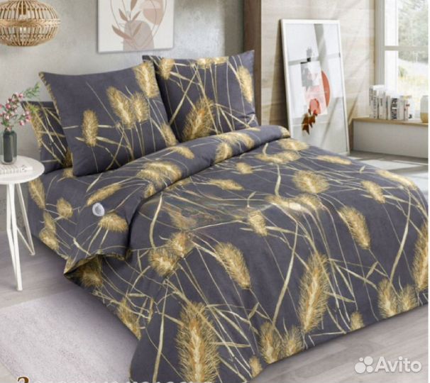 Постельное белье