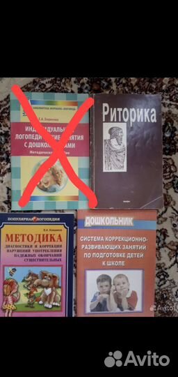 Книги по логопедии