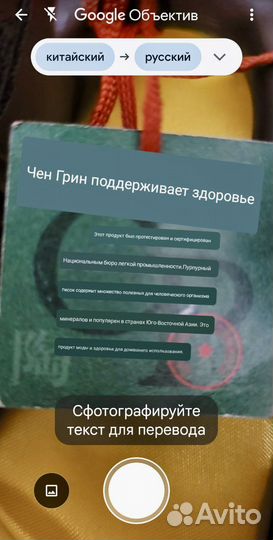 Чашка (кружка) для чая из Китая исинская керамика