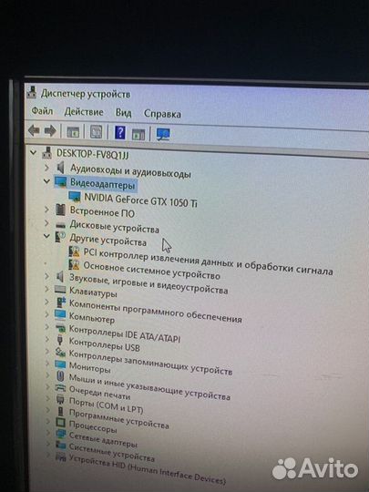 Игровой компьютер
