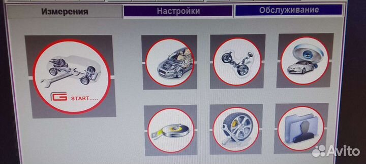 Ремонт авто