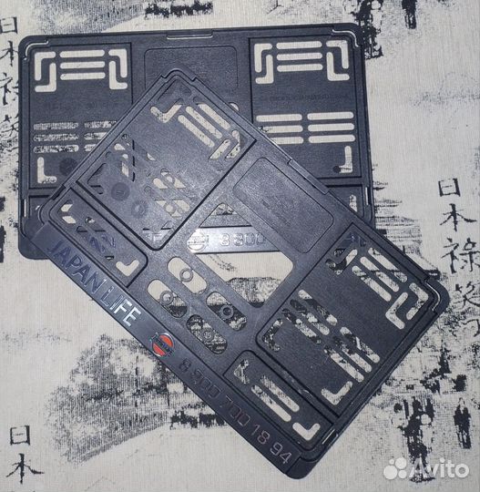 Рамка для госномера