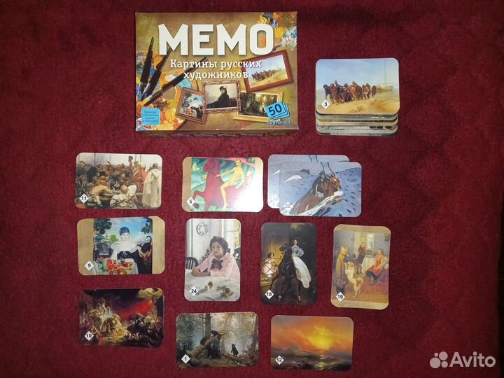 Настольные игры