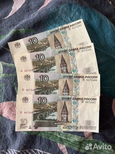 Купюра 5, 10 рублей 1997. 100 рублей