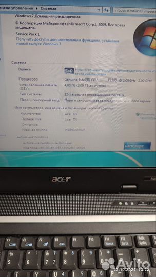 Acer Aspire 5600