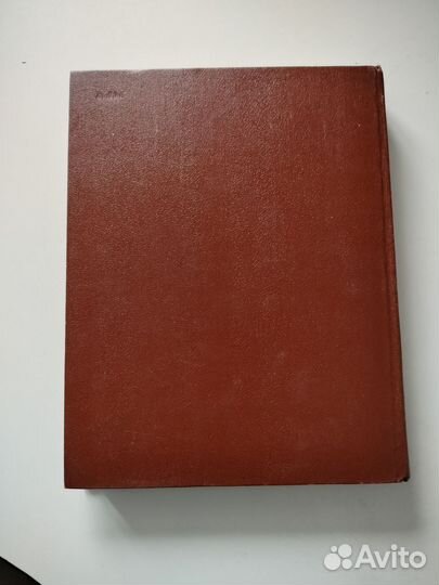 Географический энциклопедический словарь