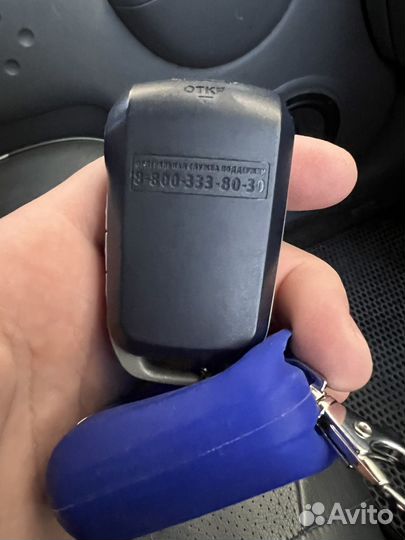 Брелок старлайн а92 оригинал