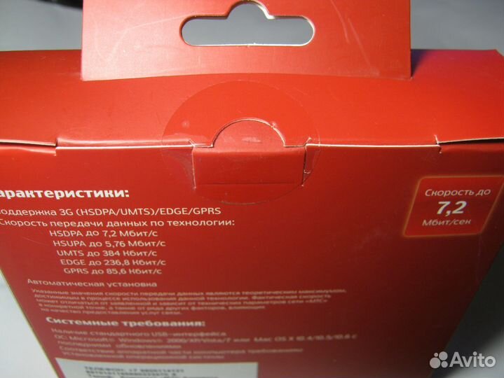 3G модем Huawei E150 и MF180, новый