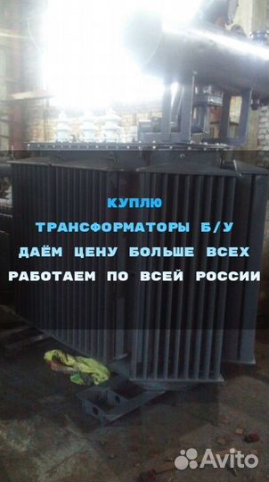 Силовой трансформатор тм 100/10 ква бу