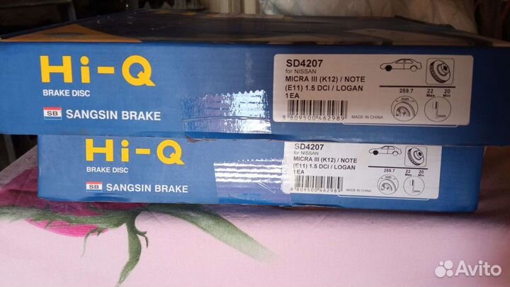 Тормозные диски Nissan, Renault SD4207