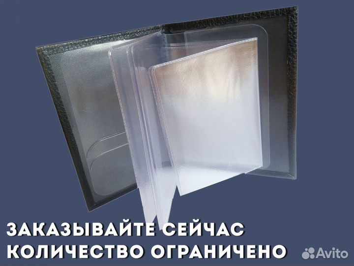 Кошелек красный под автомобильные документы с фото