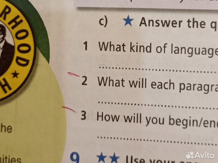 Рабочая тетрадь по английскому языку 