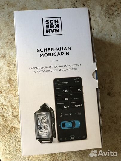 Автомобильная охранная система с автозапуском