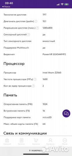 Планшет samsung galaxy tab 3