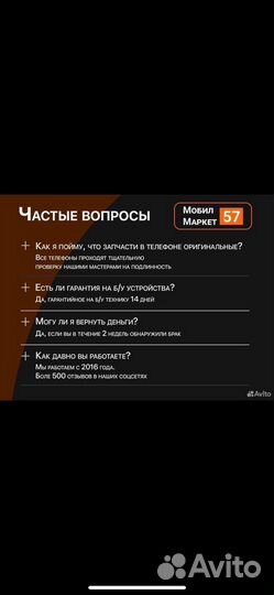 Xiaomi Redmi Note 10S, 6/128 ГБ
