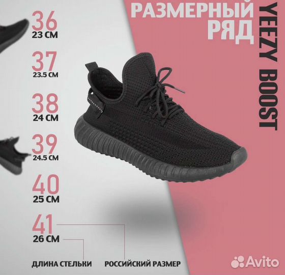 Кроссовки женские