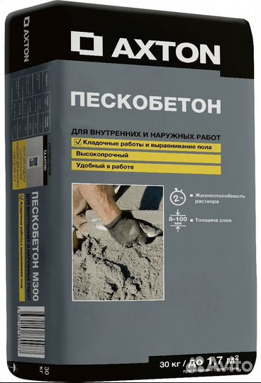 Пескобетон М300