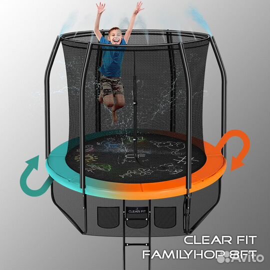 Батут Clear Fit FamilyHop 10Ft