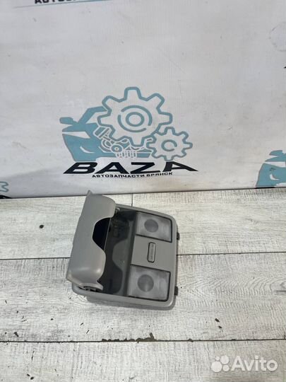 Плафон салонный Kia Cerato 3