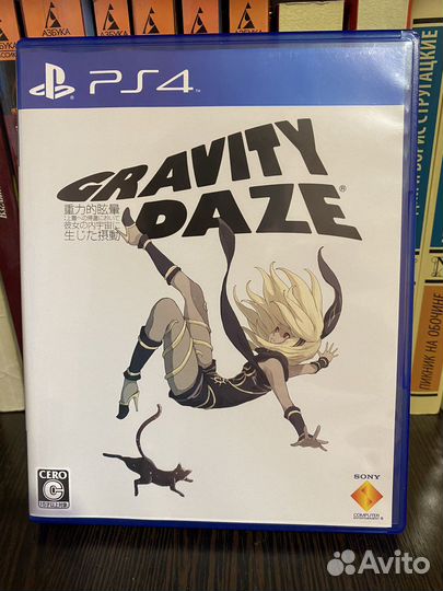 Gravity Daze ps4