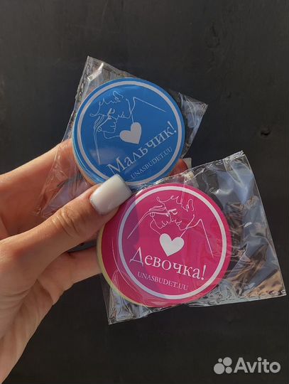 Наклейки для гендер пати