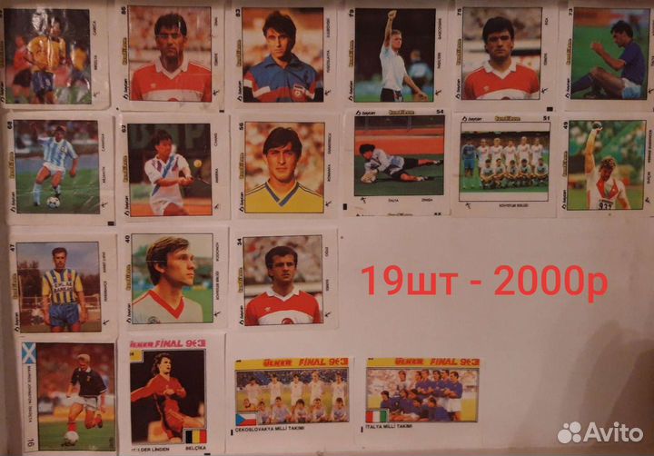 Вкладыши от жвачек