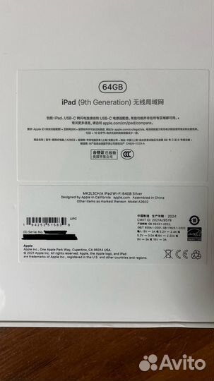 iPad 9 64gb silver