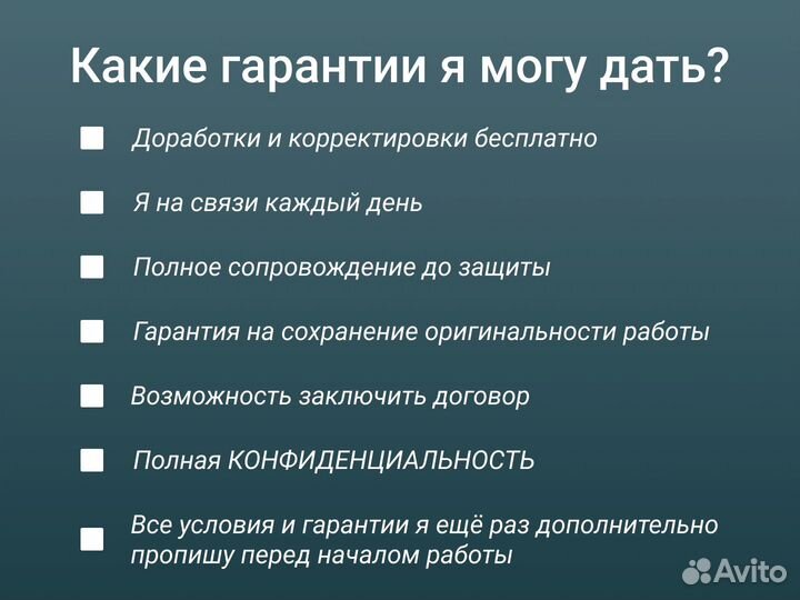 Оформлю Дипломная Курсовая Диссертация Контрольная