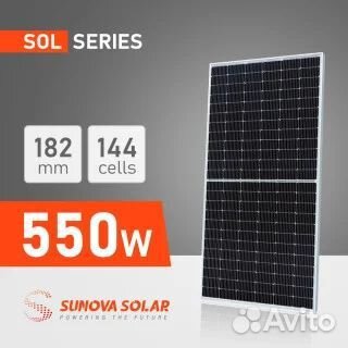 Солнечные панели Sunova Solar 550 Вт