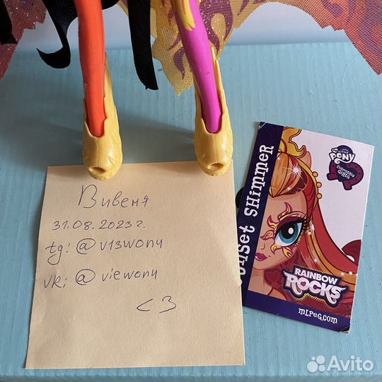 Кукла Сансет Шиммер 